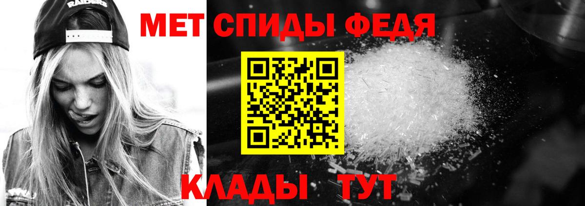 Амфетамин Premium Комсомольск-на-Амуре