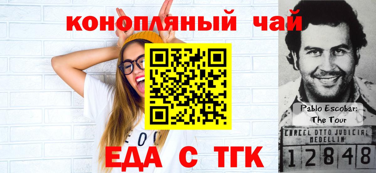 COCAIN  NBOMe  Комсомольск-на-Амуре  LSD-25  Марихуана  ГАШ  Меф   Вход с VPN 