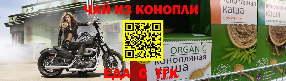 Canna-Cookies марихуана  Вход с VPN  Комсомольск-на-Амуре 