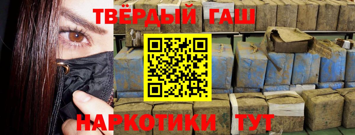 Гашиш AMNESIA HAZE  где можно купить наркотик  Комсомольск-на-Амуре  Вход с VPN  ГАШИШ хэш  Гашиш 
