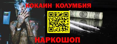 гашик Кинель