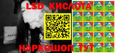 гашик Кинель