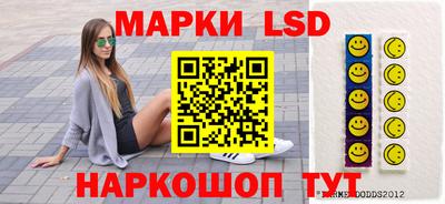 экстази Кингисепп