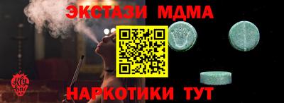 экстази Кингисепп