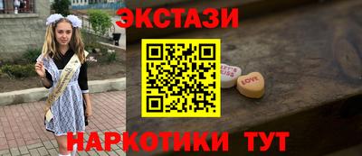экстази Кингисепп