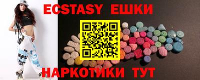 экстази Кингисепп