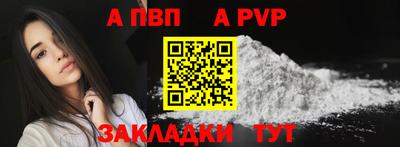 гашик Кинель