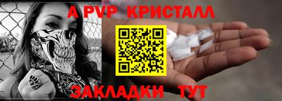 гашик Кинель