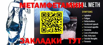 гашик Кинель