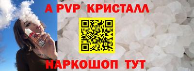 гашик Кинель