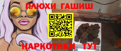 гашик Кинель