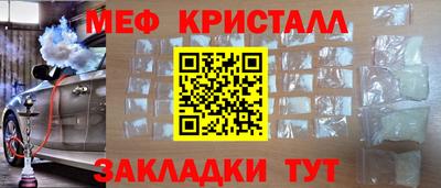 гашик Кинель