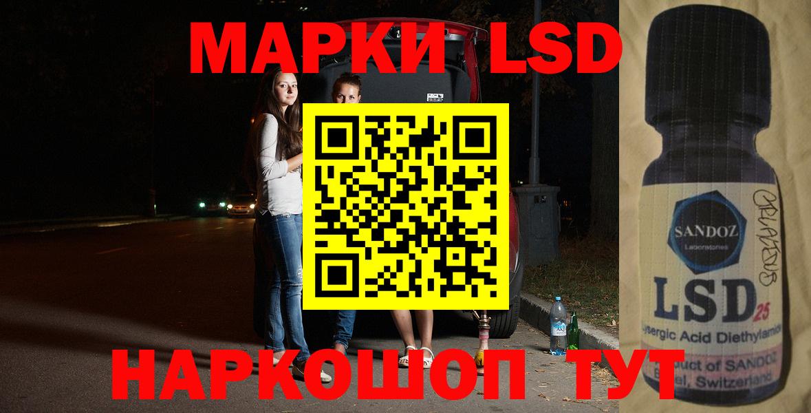 LSD-25 экстази кислота  Вход с VPN  Комсомольск-на-Амуре  Лсд 25 экстази кислота 