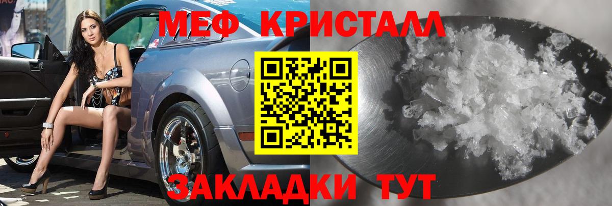 Бошки Шишки Комсомольск-на-Амуре