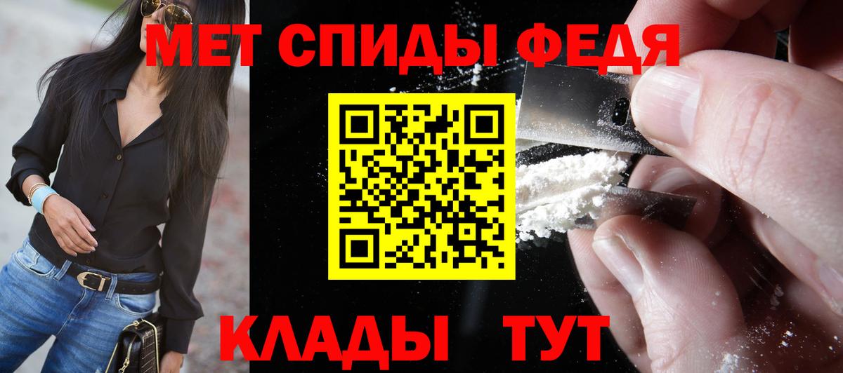Первитин мет  Первитин мет  Вход с VPN  Комсомольск-на-Амуре 