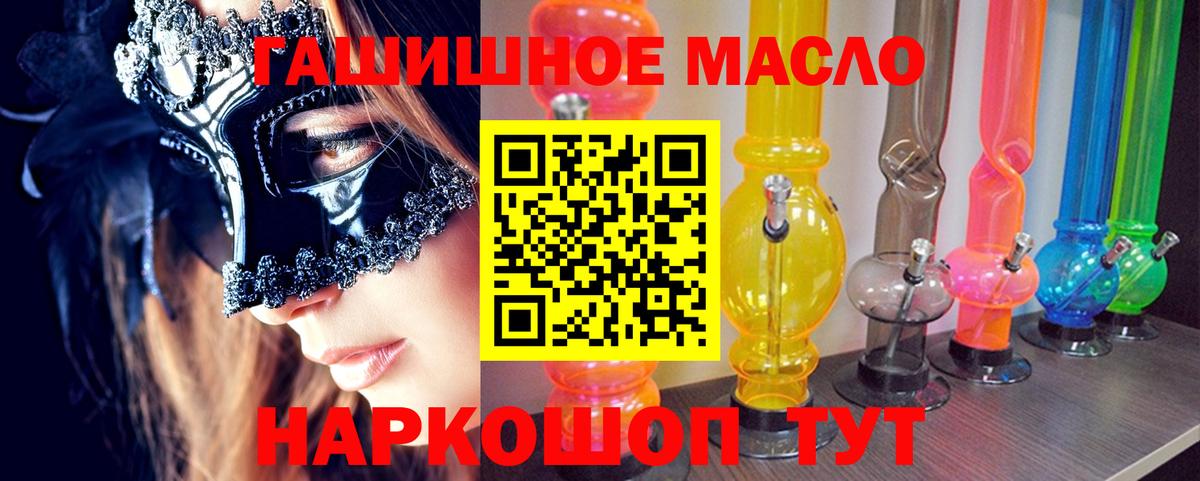 Комсомольск-на-Амуре  ТГК Wax  Вход с VPN  ТГК вейп 